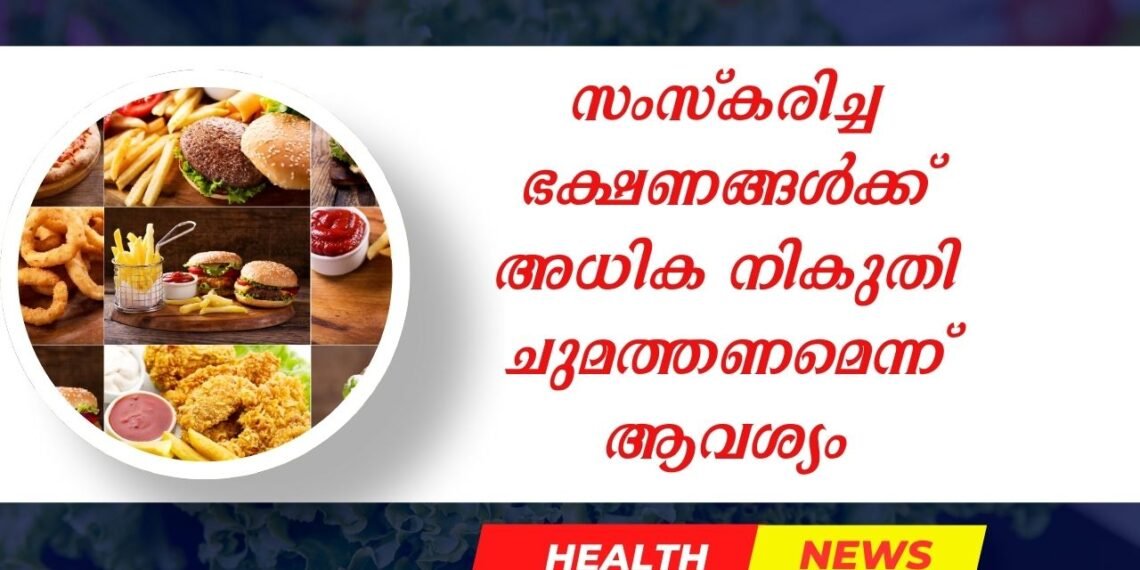 Today’s Health News 05-12-2025