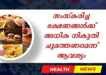 Today’s Health News 05-12-2025