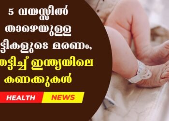 Today’s Health News 06-12-2025