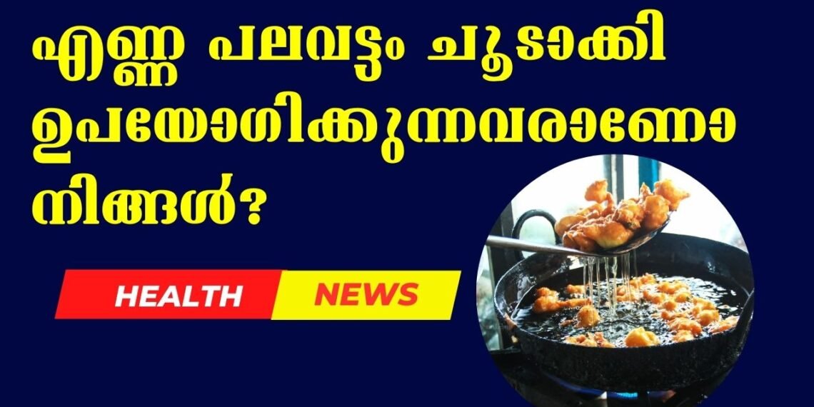 Today’s Health News 08-12-2025