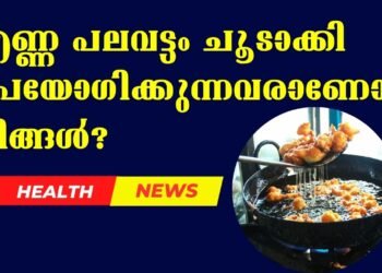 Today’s Health News 08-12-2025