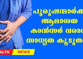 Today’s Health News 09-12-2025