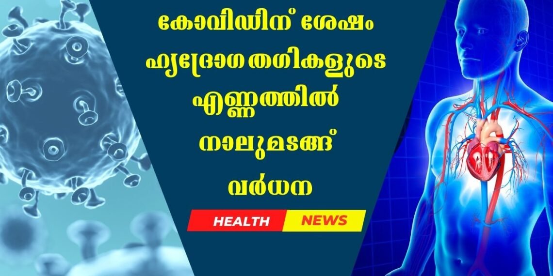 Today’s Health News 10-12-2025