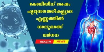 Today’s Health News 10-12-2025