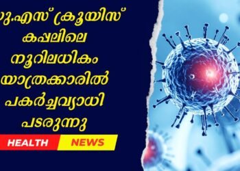 Today’s Health News 12-12-2025