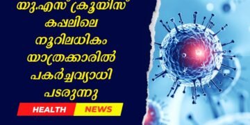 Today’s Health News 12-12-2025