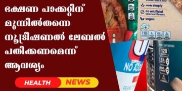 Today’ Health News 18-12-2025