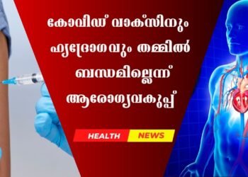Today’s Health News 15-12-2025