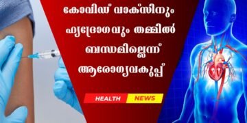 Today’s Health News 15-12-2025
