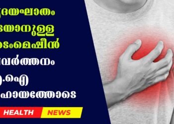 Today’s Health News 29-12-2025
