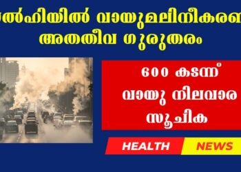 Todays’ Health News 19-12-2025
