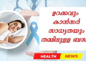 Today’s Health News 16-12-2025
