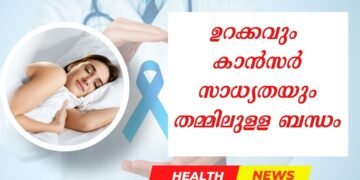 Today’s Health News 16-12-2025