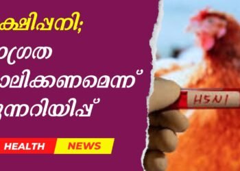 Today’s Health News 24-12-2025