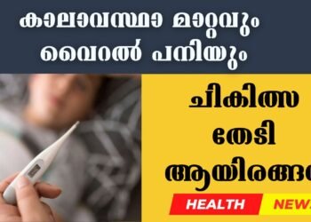 Today’s Health News 22-12-2025
