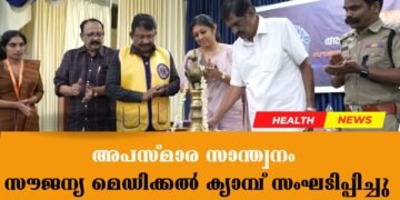 Today’s Health News 30-12-2025