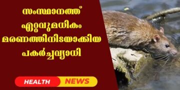 Today’s Health News 31-12-2025