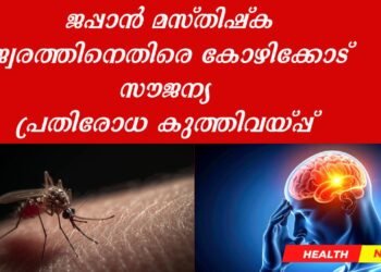 Today’s Health News 26-12-2025