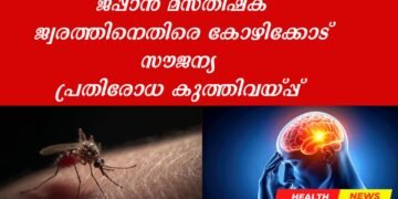 Today’s Health News 26-12-2025