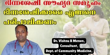 Today’s Health News 03-12-2025