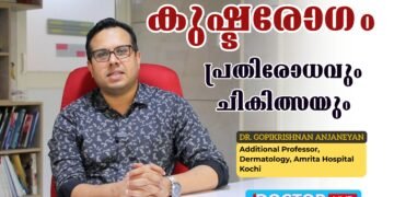 Today’s Health News 30-01-2026