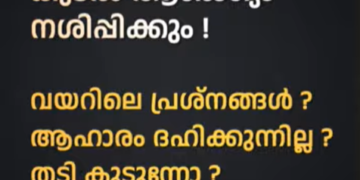 Today’s Health News 21-01-2026