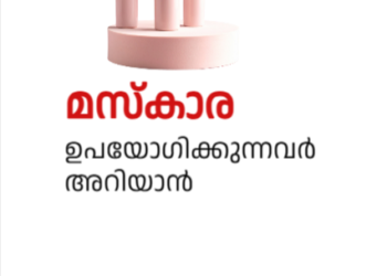 Today’s Health News 23-01-2025