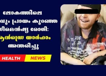 Today’s Health News 09-01-2026