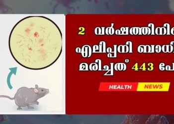 Today’s Health News 10-01-2025