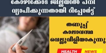 Today’s Health News 12-01-2025