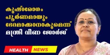 Today’ Health News 08-01-2025