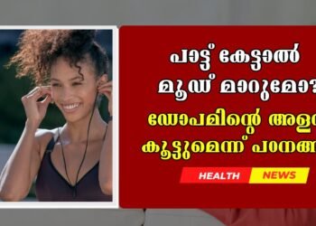 Today’s Health News 02-01-2025