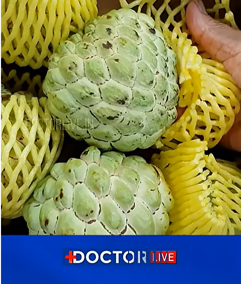 അറിയാം സീതപ്പഴത്തിന്റെ ആരോഗ്യ ഗുണങ്ങൾ