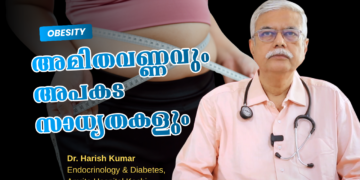 Obesity | Dr. Harish Kumar