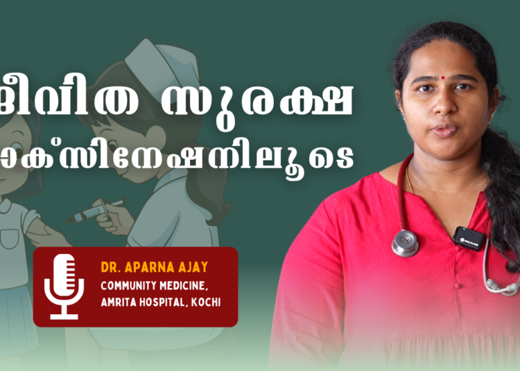 Importance of Vaccination