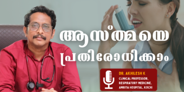 Asthma Day