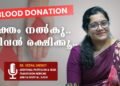 Blood Donation
