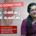 Blood Donation