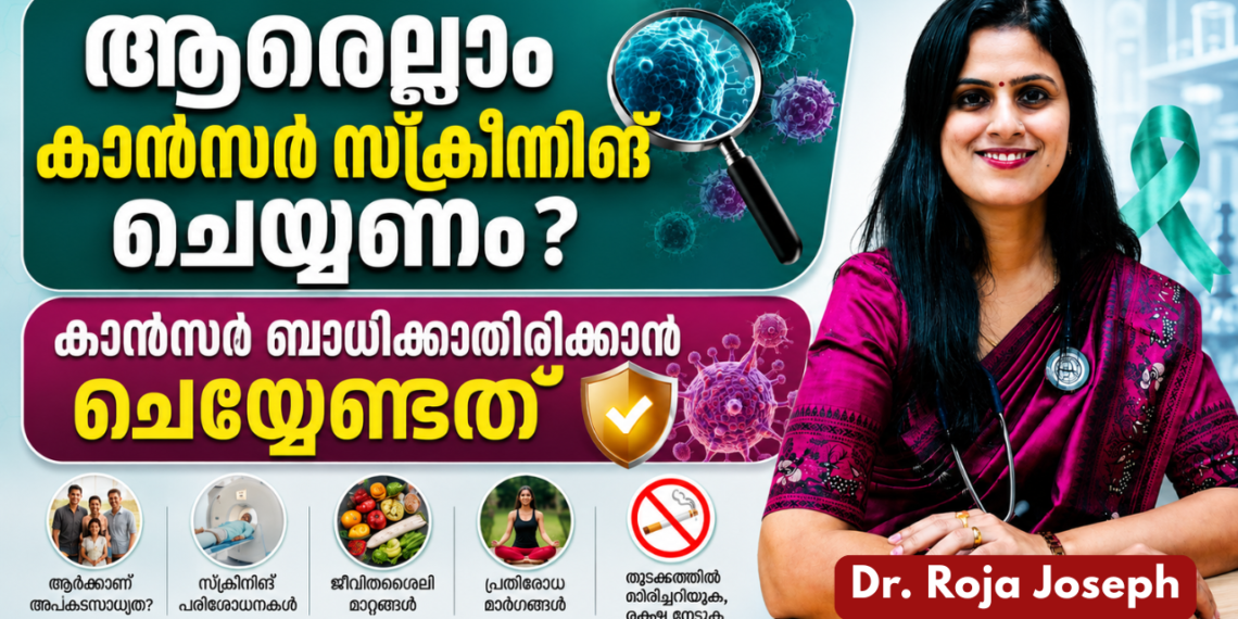 Cancer Prevention