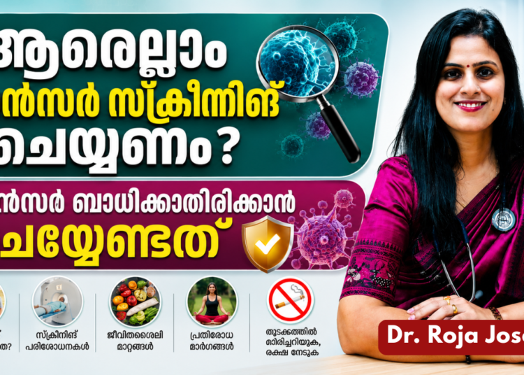 Cancer Prevention