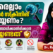Cancer Prevention